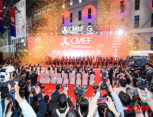 CMEF·2024 圆满闭幕丨米兰（中国）闪耀登场，尽展风采！